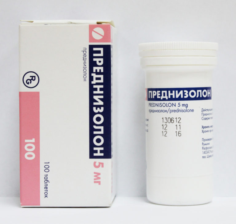 Гормональные препараты преднизолона и гидрокортизона
